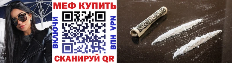 Как найти закладки Закаменск Кокаин  А ПВП  Гашиш 
