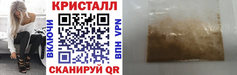 АМФЕТАМИН 97% Закаменск