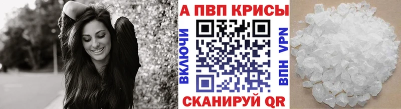 A-PVP крисы CK  Закаменск 