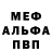 МЕТАДОН белоснежный Tala Tala