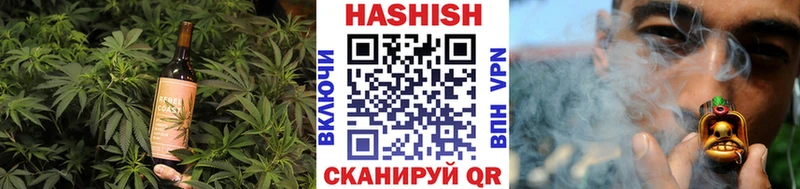 Cannafood конопля Закаменск