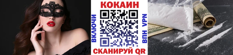COCAIN Перу Закаменск