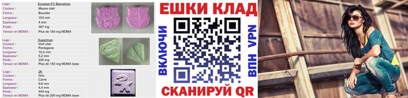 Ecstasy таблы  hydra как зайти  Закаменск 