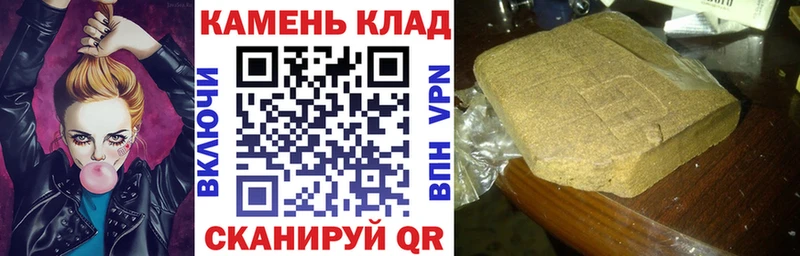 ГАШ гашик  где купить наркоту  Закаменск 