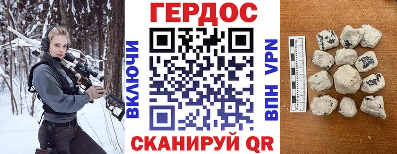 blacksprut ссылки  Закаменск  ГЕРОИН белый 