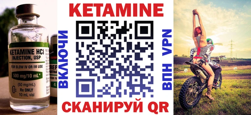kraken онион  Закаменск  КЕТАМИН ketamine 