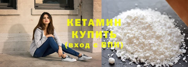 кокаин колумбия Арсеньев