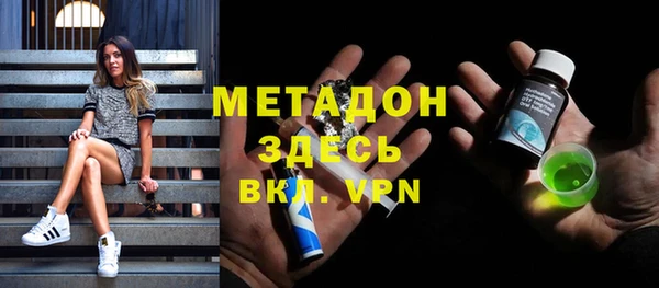 герыч Армянск