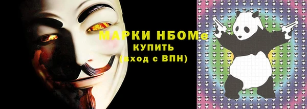 герыч Армянск