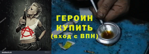 героин Аркадак