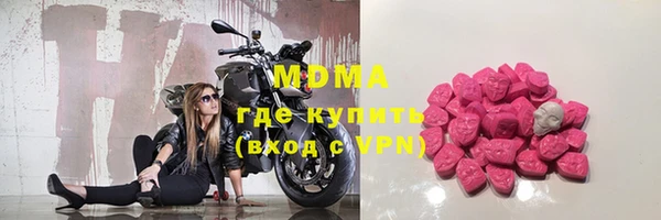 герыч Армянск