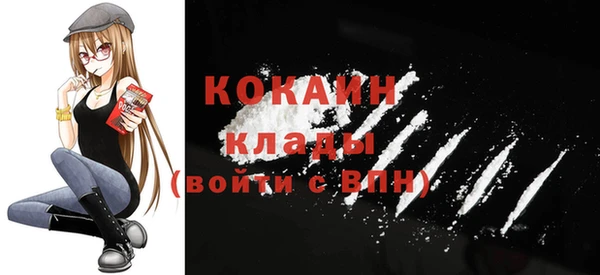 кокаин колумбия Арсеньев