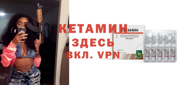 герыч Армянск