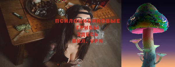герыч Армянск