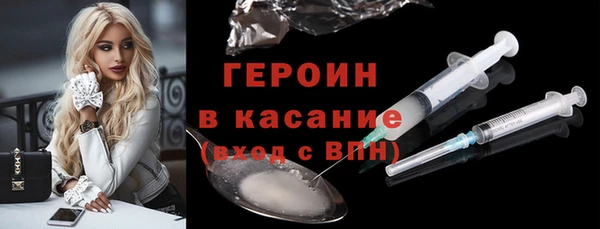 героин Аркадак