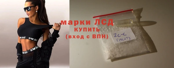 кокаин колумбия Арсеньев