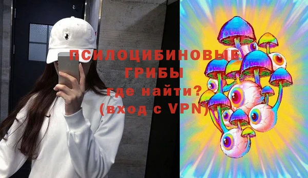 герыч Армянск