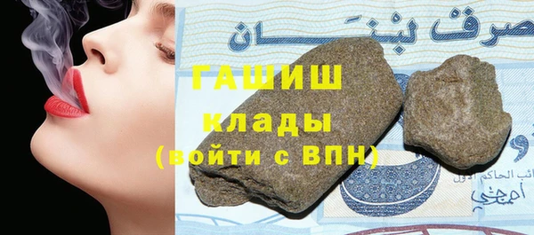 герыч Армянск