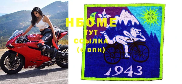 кокаин колумбия Арсеньев