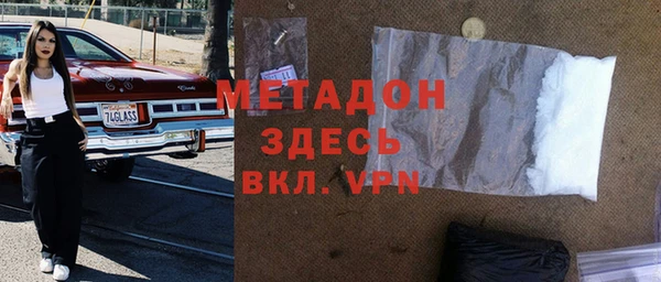 кокаин колумбия Арсеньев