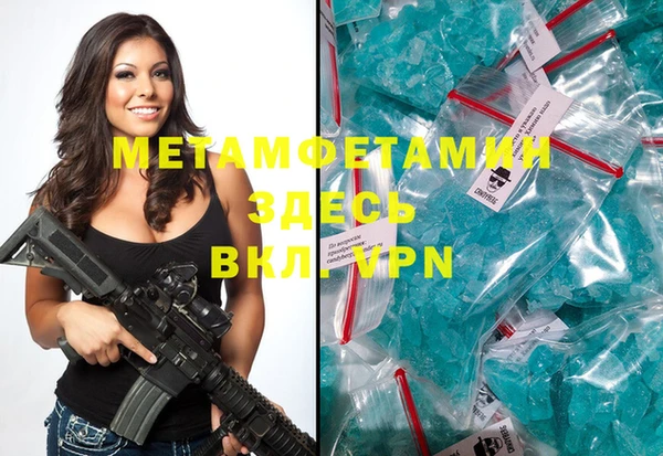 героин Аркадак