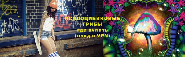 герыч Армянск