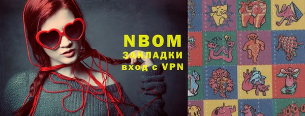 кокаин колумбия Арсеньев