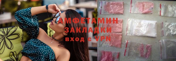 кокаин колумбия Арсеньев