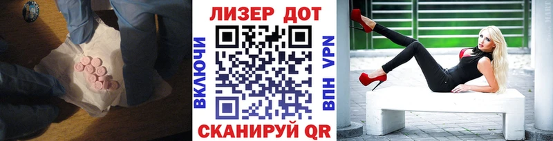 мега зеркало  наркота  Закаменск  Лсд 25 экстази ecstasy 