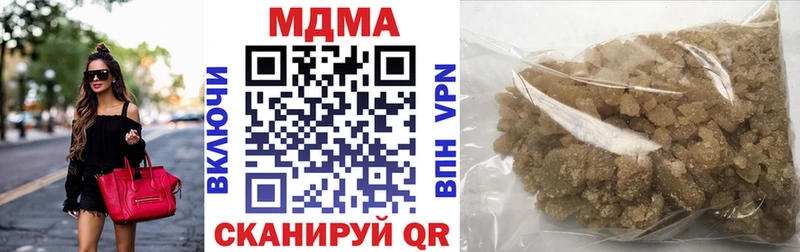 MDMA VHQ Закаменск