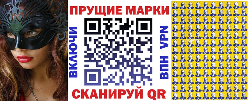 ссылка на мегу ТОР  Закаменск  Наркотические марки 1,8мг 