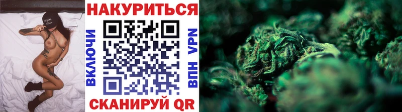 Марихуана SATIVA & INDICA Закаменск